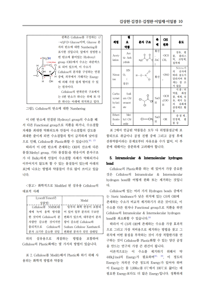 1b4a860d26e8cb8a5fb4b84bdb8bc802.jpg